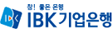 IBK기업은행