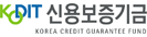 KODIT 신용보증기금