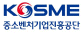 KOSME 중소벤처기업진흥공단