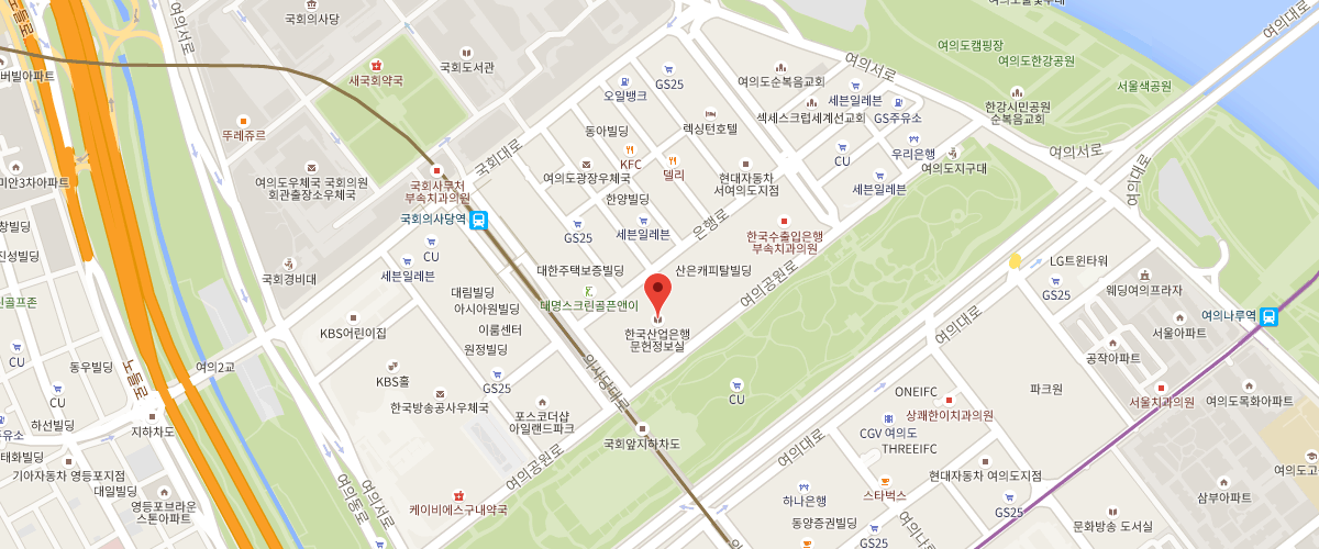 신성장정책금융센터 약도 : 9호선 국회의사당역(3번 출구)에서 여의도공원 방면 약 15m (도보 3분)